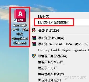 AutoCAD2024最新版介绍及安装下载+安装包_cad2024_16